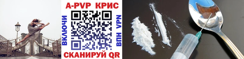Купить наркотики цена Воркута КОКАИН А ПВП АМФЕТАМИН Codein Галлюциногенные грибы ГАШИШ МЕФ