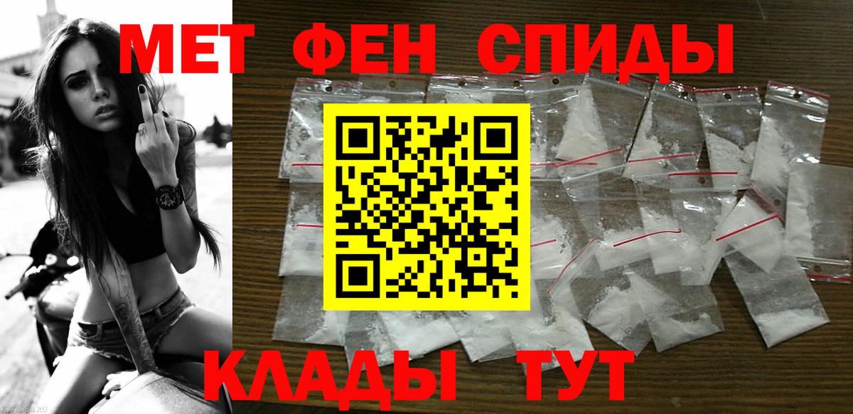 Amphetamine  Вход с VPN  Воркута  Амфетамин  Amphetamine Premium 