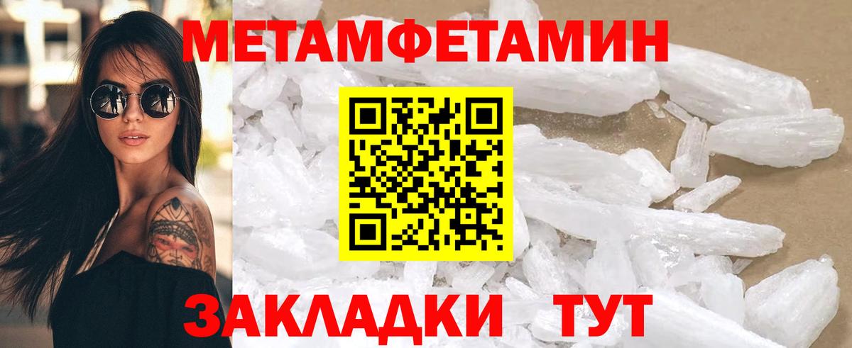 АМФЕТАМИН 98% Воркута
