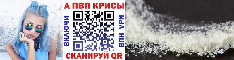 A PVP мука  Воркута 