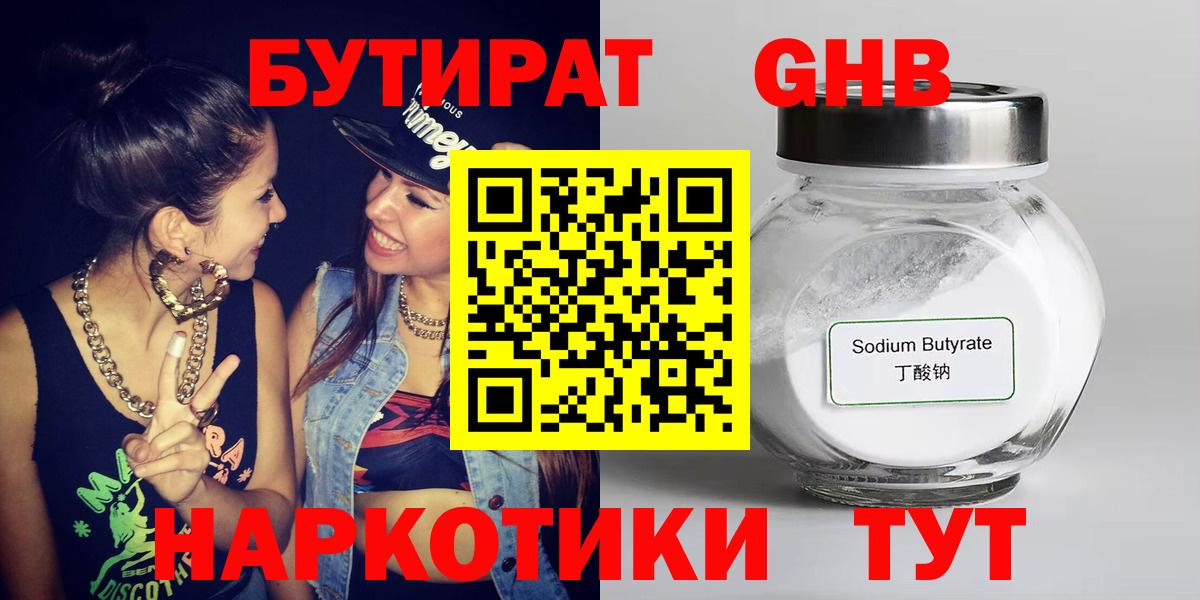 Где продают наркотики?  Каннабис  Кокаин  МДМА  Воркута  НБОМе  Вход с VPN  ГАШИШ  Меф МЯУ МЯУ  