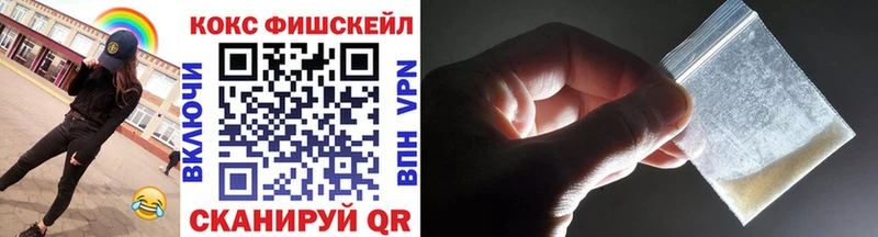 Кокаин VHQ  сколько стоит  Воркута 