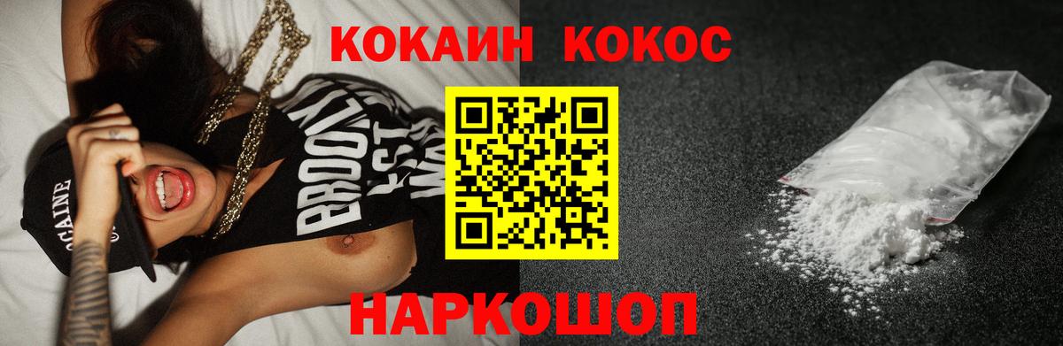 где продают наркотики  Воркута  Кокаин 97%  КОКАИН Fish Scale 