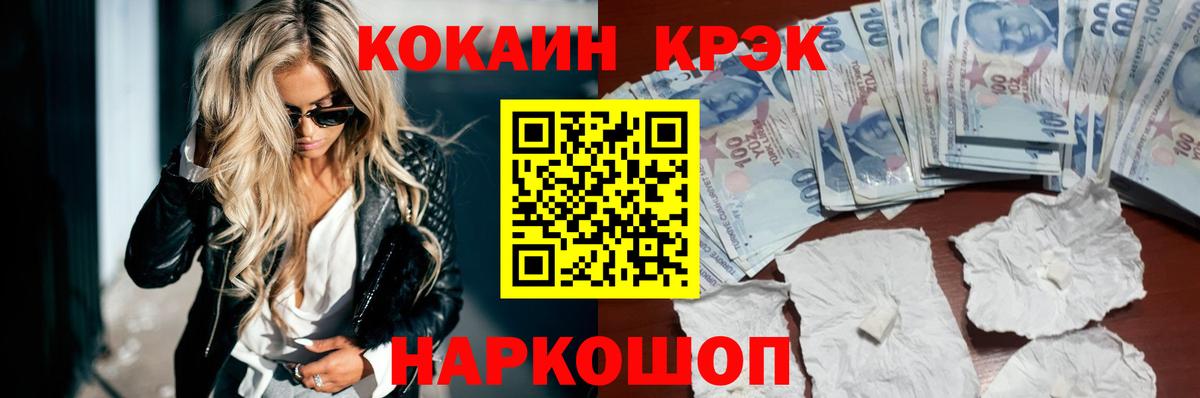 Cocaine Перу  Вход с VPN  Воркута  Кокаин Перу 
