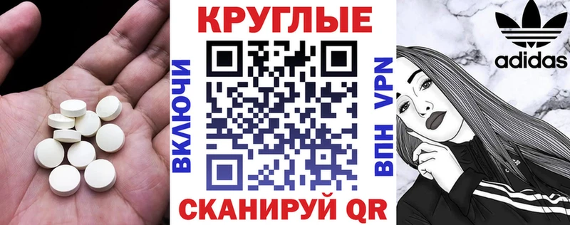 ЭКСТАЗИ 250 мг  Воркута 