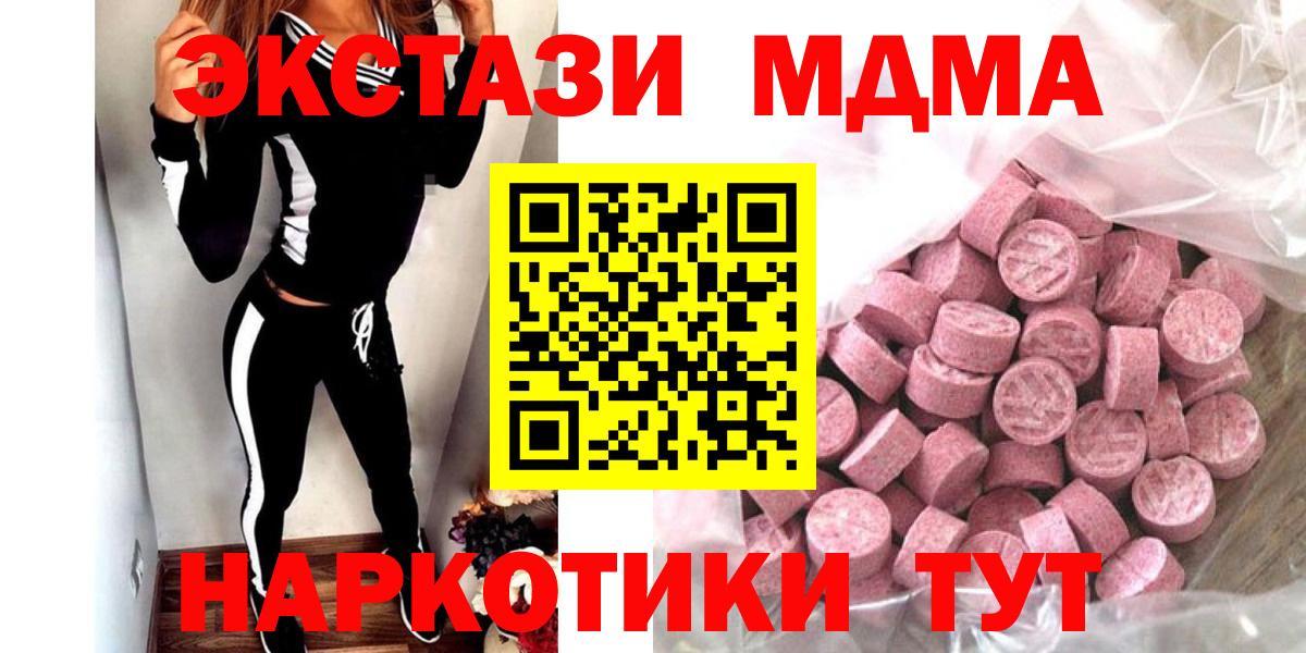 Экстази 300 mg Воркута