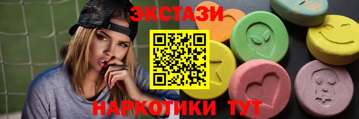 Экстази Philipp Plein  Экстази VHQ  ЭКСТАЗИ  Вход с VPN  Воркута 