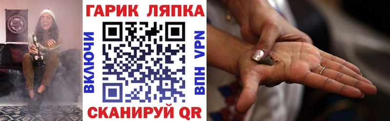 где найти   Воркута  Гашиш 40% ТГК 