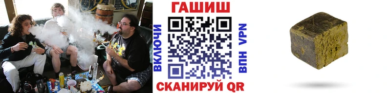 Гашиш гарик Воркута