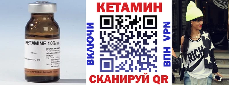 Кетамин VHQ  закладки  кракен tor  Воркута 