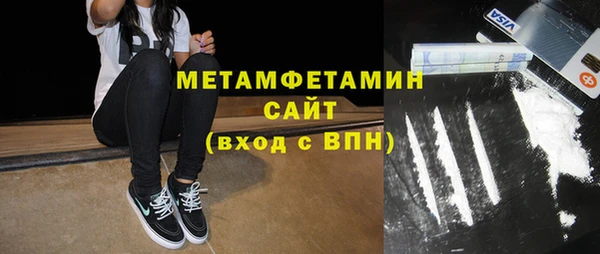 спайс Балахна