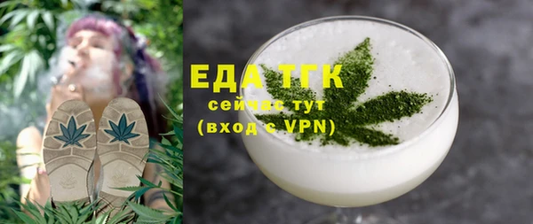 спайс Балахна