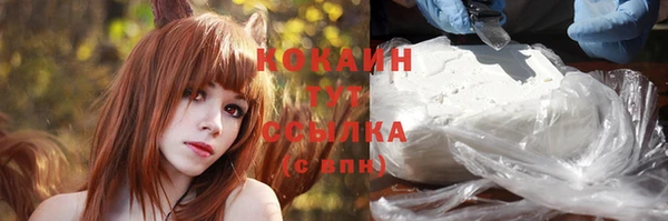 спайс Балахна