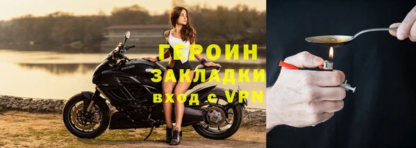 spice Баксан