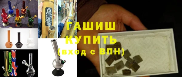 ПСИЛОЦИБИНОВЫЕ ГРИБЫ Балабаново