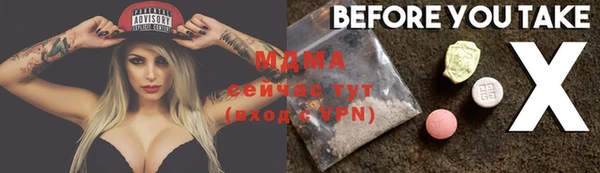 спайс Балахна
