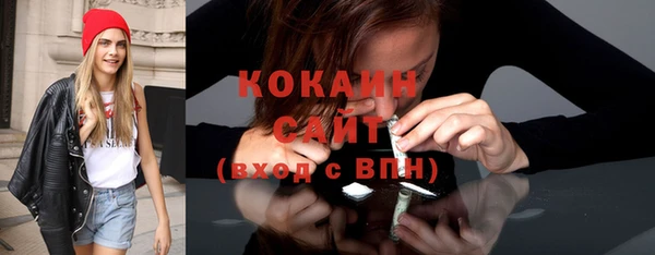 спайс Балахна