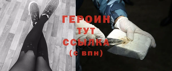 ПСИЛОЦИБИНОВЫЕ ГРИБЫ Балабаново