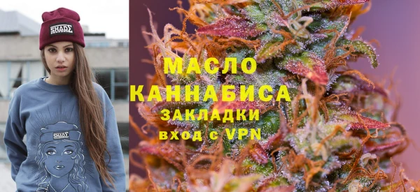 спайс Балахна