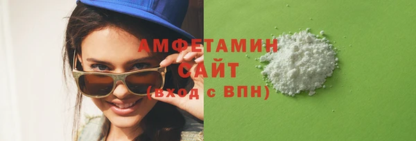 спайс Балахна
