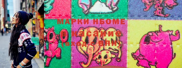 спайс Балахна