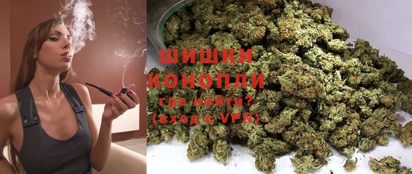 спайс Балахна