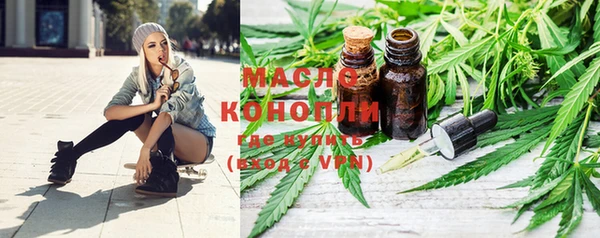 ПСИЛОЦИБИНОВЫЕ ГРИБЫ Балабаново