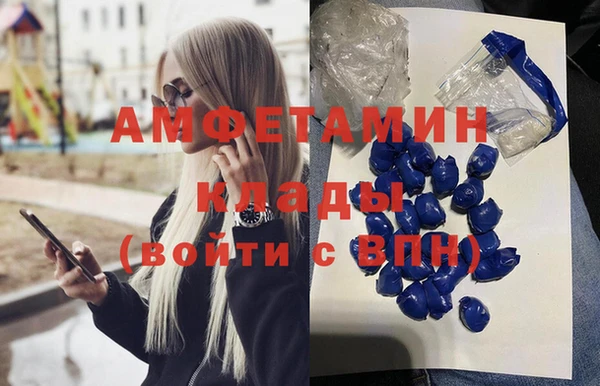 spice Баксан