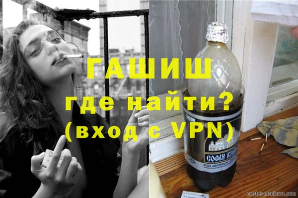спайс Балахна