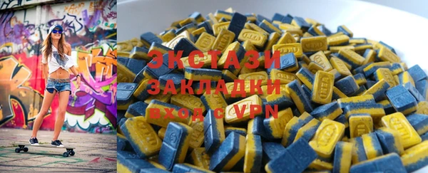 ПСИЛОЦИБИНОВЫЕ ГРИБЫ Балабаново