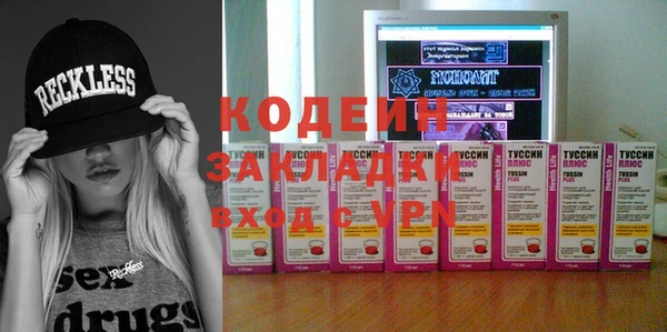 спайс Балахна