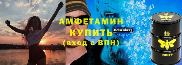 спайс Балахна