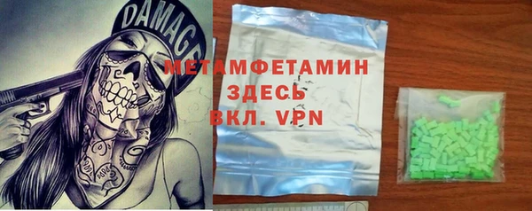 spice Баксан