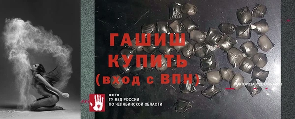 ПСИЛОЦИБИНОВЫЕ ГРИБЫ Балабаново