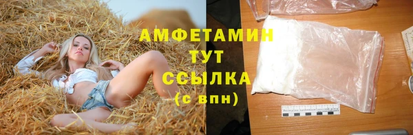 ПСИЛОЦИБИНОВЫЕ ГРИБЫ Балабаново