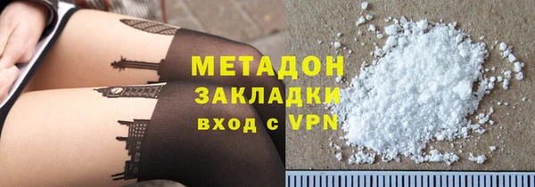 спайс Балахна