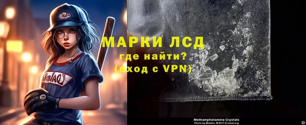 ПСИЛОЦИБИНОВЫЕ ГРИБЫ Балабаново