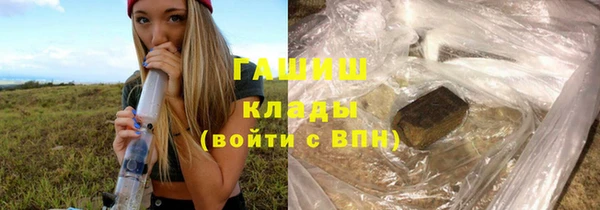 спайс Балахна