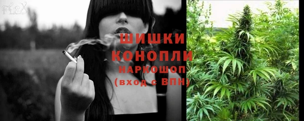 спайс Балахна