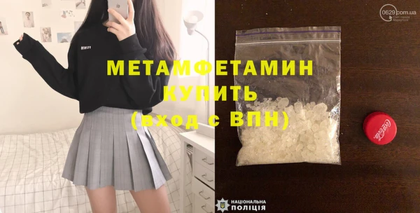 спайс Балахна