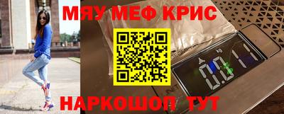 гашиш Балаково
