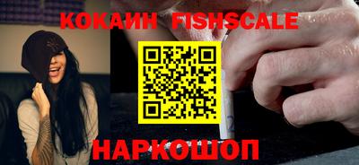 гашиш Балаково