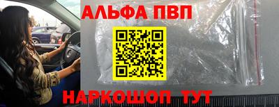 гашиш Балаково