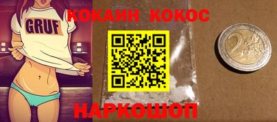 гашиш Балаково