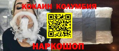 кокаин VHQ Балахна
