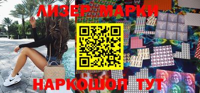 кристаллы Будённовск