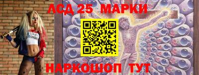 индика Балашиха