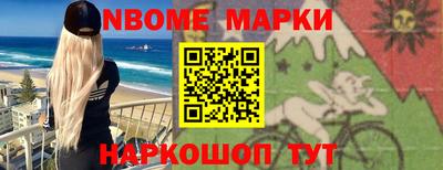 гашиш Балаково