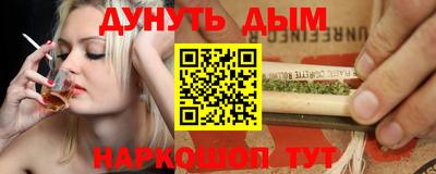 гашиш Балаково