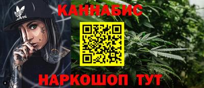 гашиш Балаково